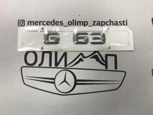 Шильдик G63 на Mercedes G-Class w463, новый реплика Шильдик G63 на Mercedes G-Class w463, новый реплика